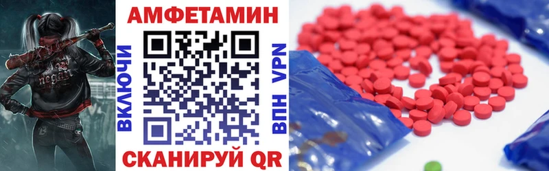Амфетамин 97% Остров