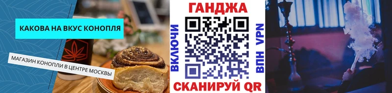 Печенье с ТГК марихуана  Остров 