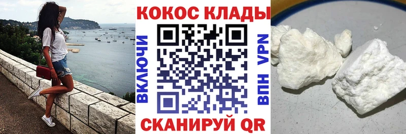Кокаин FishScale  Остров 