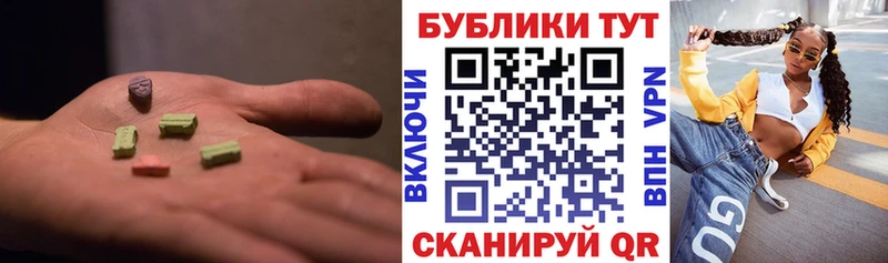 Ecstasy бентли  мега маркетплейс  Остров 