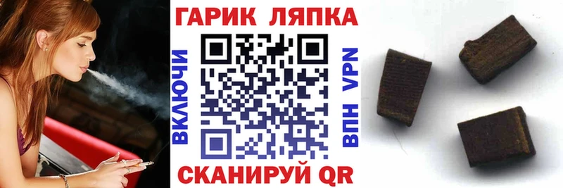ГАШ индика сатива  MEGA маркетплейс  Остров 