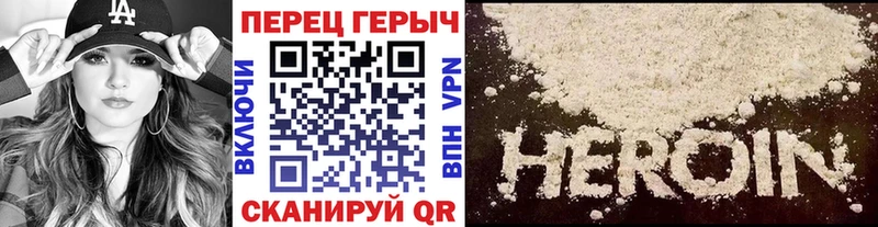 ГЕРОИН Афган  Остров 