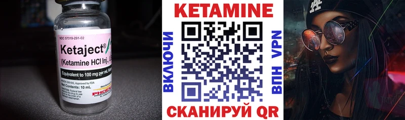 Кетамин VHQ  продажа наркотиков  Остров 