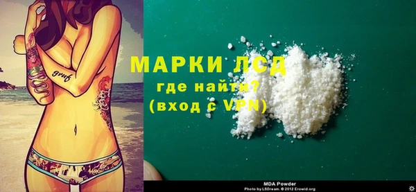 молекула духа Абаза