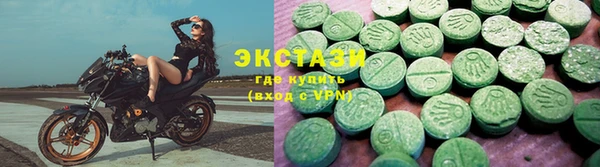 молекула духа Абаза
