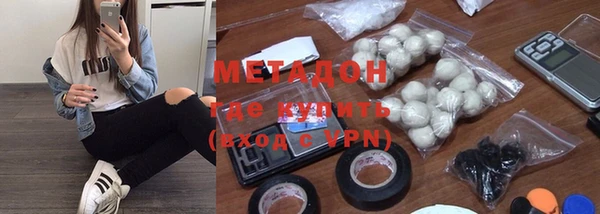MESCALINE Абинск
