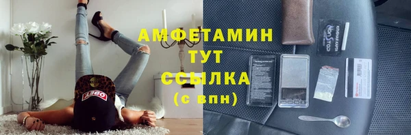 молекула духа Абаза