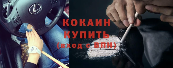 молекула духа Абаза