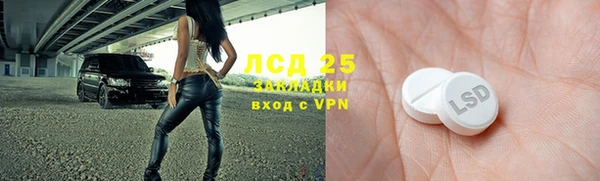 MESCALINE Абинск