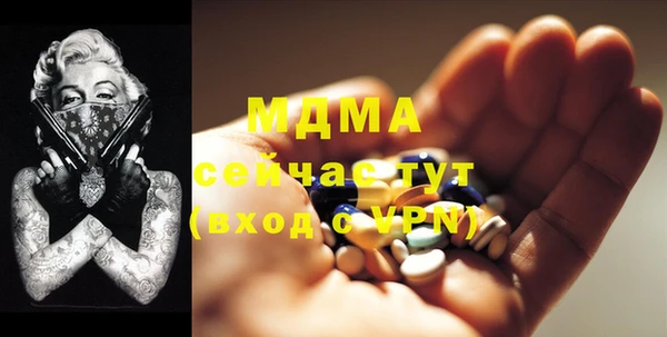 MESCALINE Абинск
