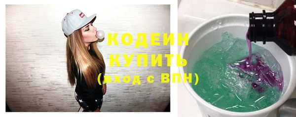 молекула духа Абаза