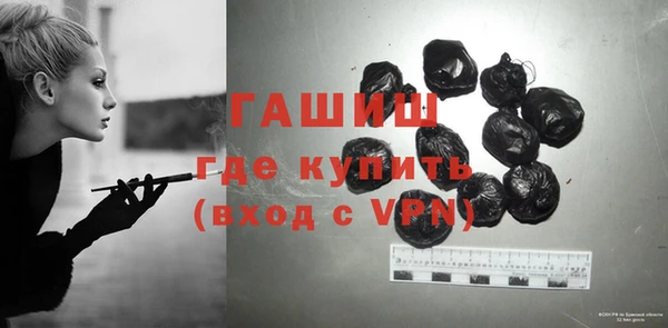 молекула духа Абаза