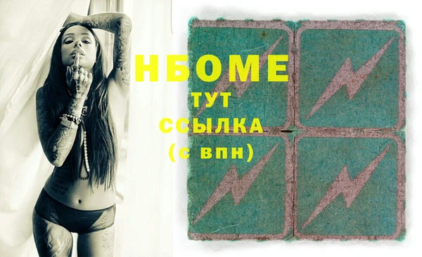 MESCALINE Абинск