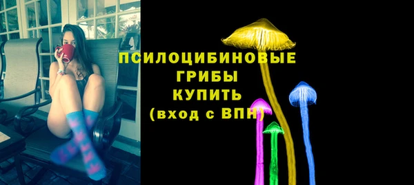 MESCALINE Абинск