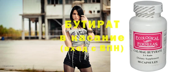винт Абдулино