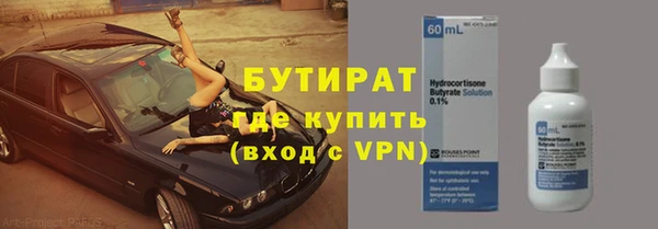 винт Абдулино