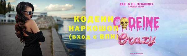 молекула духа Абаза