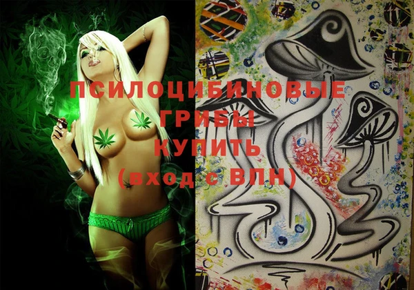 MESCALINE Абинск