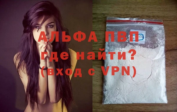 винт Абдулино