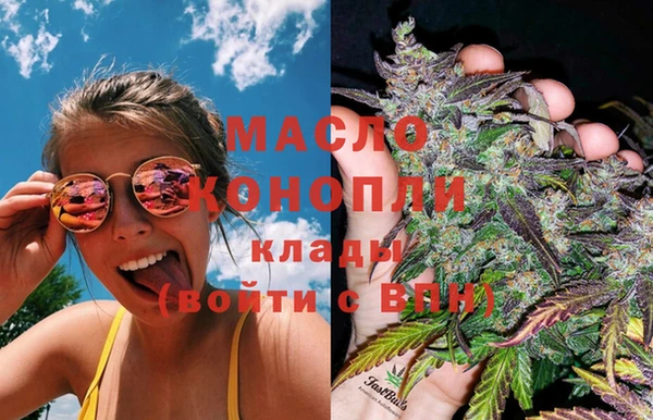 MESCALINE Абинск