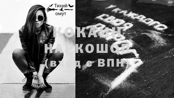 молекула духа Абаза