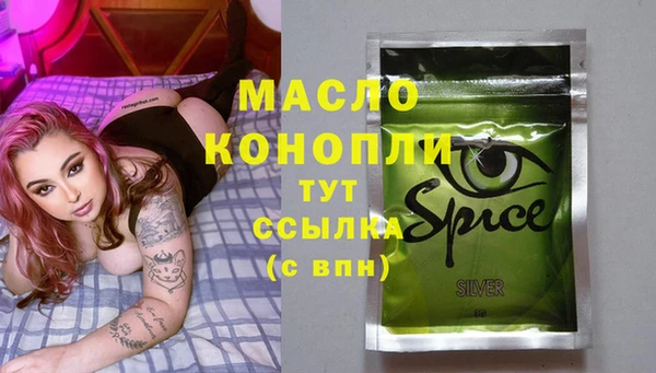 молекула духа Абаза