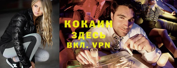 MESCALINE Абинск