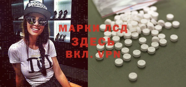 мефедрон VHQ Липки