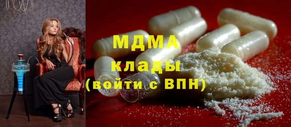 молекула духа Абаза