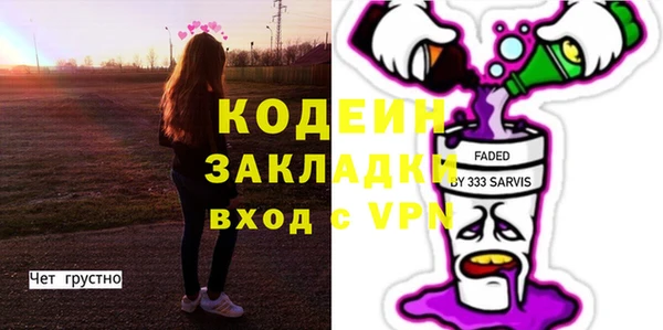 MESCALINE Лихославль