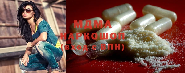 метадон Лабытнанги