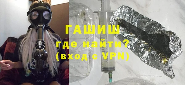 молекула духа Абаза