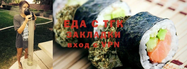 MESCALINE Абинск