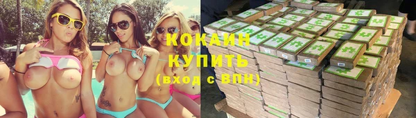молекула духа Абаза
