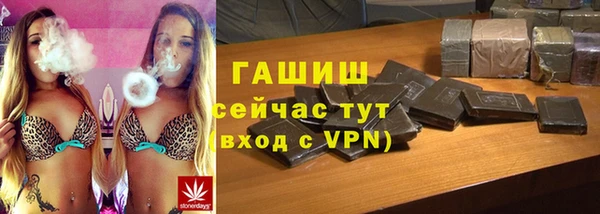 MESCALINE Абинск
