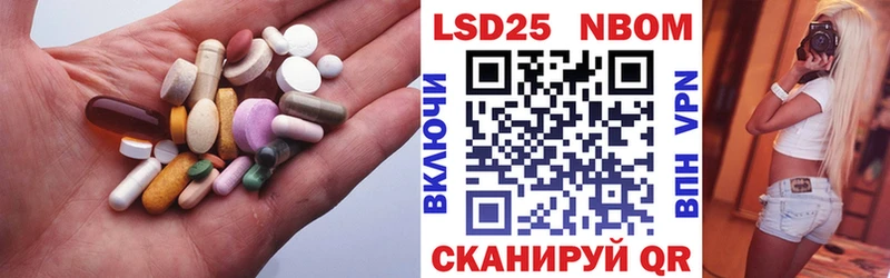 нарко площадка официальный сайт  как найти закладки  Остров  Лсд 25 экстази кислота 