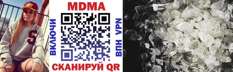 где найти   Остров  MDMA VHQ 
