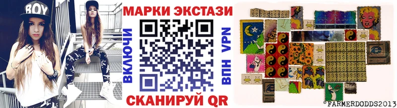 kraken вход  купить наркотики сайты  Остров  Марки N-bome 1500мкг 