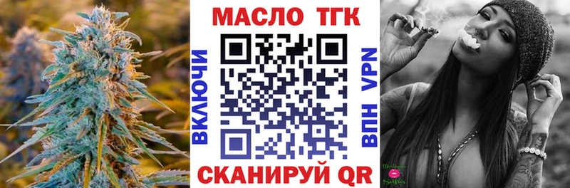 ТГК жижа  Остров 